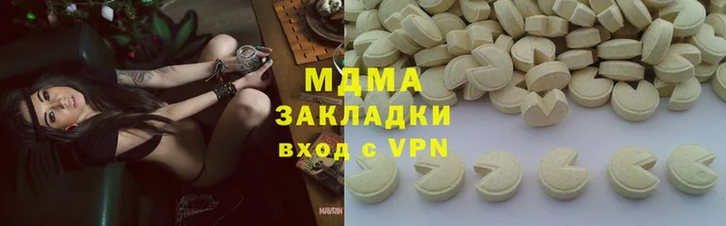 купить  сайты  Льгов  МДМА молли 